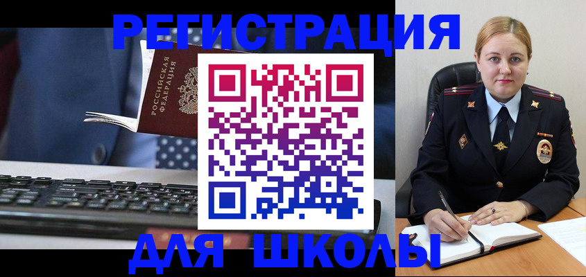 прописка 2025 в Пермской области